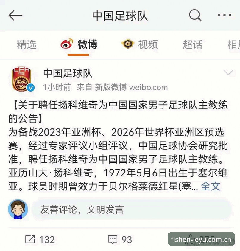 看完U19国足惨败，我整理了四条让观赛体验更通透的实用技巧