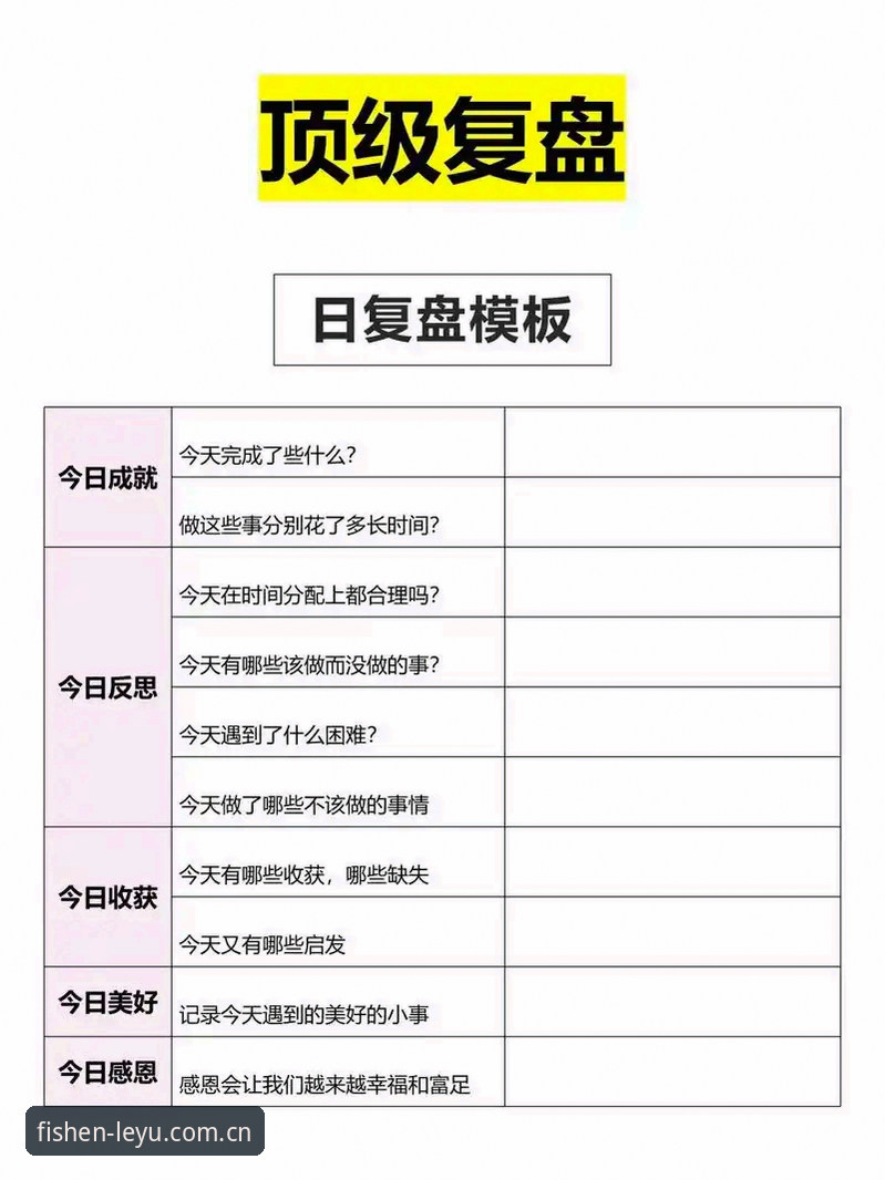 LEYU短句数据 专业复盘:从丹麦核心再遇险情,看赛事突发状况的科学应对经验