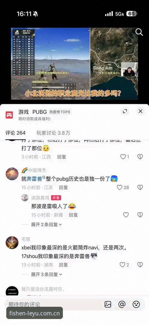 乐鱼体育平台极速入门教程：从LEYU官网下载到短句同步一气呵成