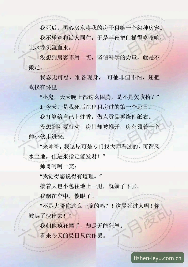 LEYU官网下载2026最新版本｜从混乱到一致的原创短句使用指南