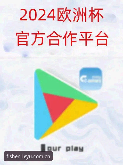 LEYU官网下载评测：原装APP vs 网页版，哪个才是你的菜？